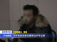 縣交警大隊快速偵破“12.26”重大交通肇事逃逸案
