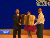 我縣客家祖地文化園被批準為“中國華僑國際文化交流基地”