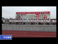 兒童七禮教育 帶校園新氣象