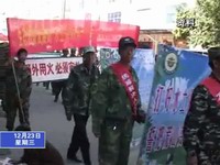 閩浙贛護林聯防工作成效顯著