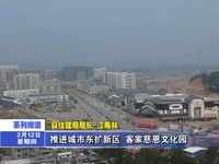 展望2015大家談：我縣城市建設步入快車道