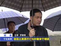 省國土資源廳廳長葉敏來寧調研