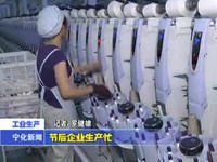 節后企業生產忙