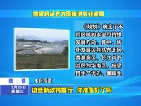 這些新政將推行 你準備好了嗎