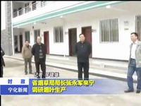 省煙草局局長張永軍來寧調研煙葉生產