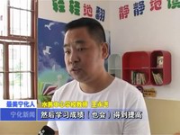 王永洪：扎根山區(qū) 潛心教學(xué)
