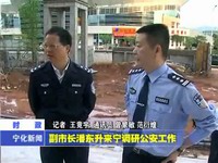 副市長(zhǎng)潘東升來(lái)寧調(diào)研公安工作