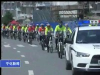 我縣啟動(dòng)“迎青運(yùn)環(huán)蘇區(qū)”綠色騎行活動(dòng)