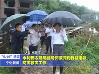 水利部太湖局副局長徐洪到我縣指導(dǎo)防災(zāi)救災(zāi)工作