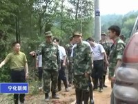 武警交通部隊副司令員劉根水來寧指導搶險救災