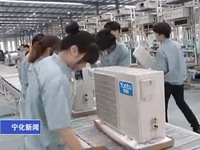 寧化“月兔”空調亮相“6.18”