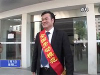 溫作金入選第五屆全國道德模范候選人