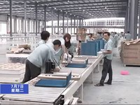 寧化：經濟發展以實效促提升