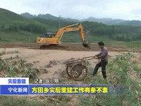 方田鄉災后重建工作有條不紊