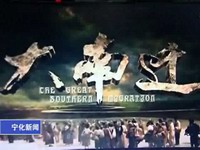 《大南遷》獲第27屆全軍電視劇“金星獎”