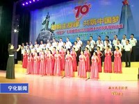 我縣舉行“中國夢”主題曲暨紀念抗戰勝利70周年歌詠賽