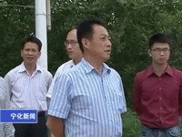 市人大副主任王慶來寧調研僑法“一法一規”工作