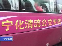 寧化至清流縣際公交車正式開通