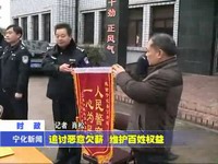 追計(jì)惡意欠薪 維護(hù)百姓權(quán)益