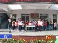 寧師附小舉行愛心捐款活動