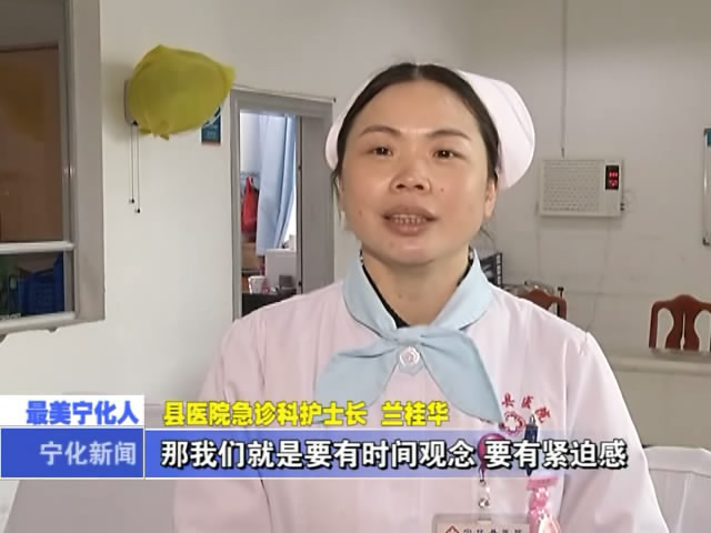 蘭桂華：我把病人當親人