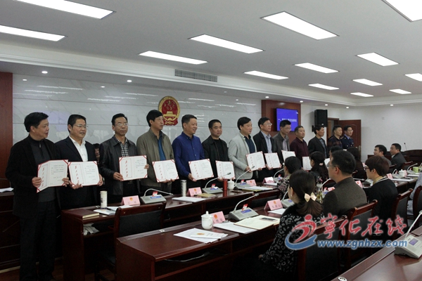 寧化縣人大常委會(huì)任命26名縣政府部門正職