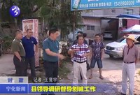 縣領導調研督導創城工作