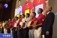 廣東省寧化縣商成立