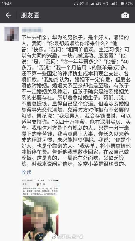 這段描述有點瑪麗蘇小說看多得嫌疑，霸道總裁愛上我啊~