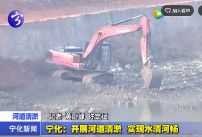 寧化：開展河道清淤  實現水清河暢