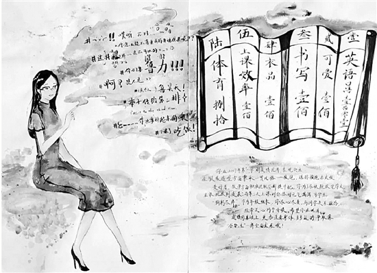 圖四：想必這位老師平時喜歡穿旗袍，畫得這么美膩，真讓人想到這位旗袍姐姐課堂上瞻仰一番呢。