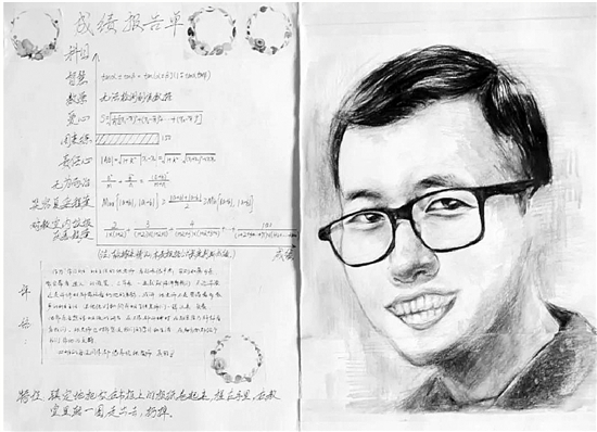 　　圖二：高三（4）班的張建民老師拿到“成績單”后有些哭笑不得，因?yàn)閷W(xué)生偷偷記錄下了他的標(biāo)志性表情。在學(xué)生的印象中，張老師無論高興還是生氣，鼓勵還是批評，臉上始終帶著讓人捉摸不透的微笑。難怪在“笑容復(fù)雜程度”這一項(xiàng)，學(xué)生打出的成績是一道關(guān)于求最大值與最小值的不等式，寓意張老師的笑容具有極大的不確定性。