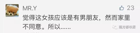 有人建議男方，沒必要浪費時間，不合適就“下一位”。