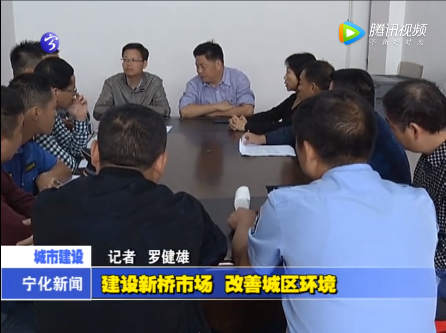 建設(shè)新橋市場(chǎng) 改善城區(qū)環(huán)境