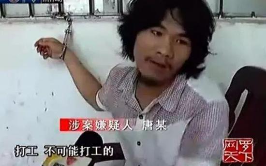 唐某被網友稱為“竊·格瓦拉”。