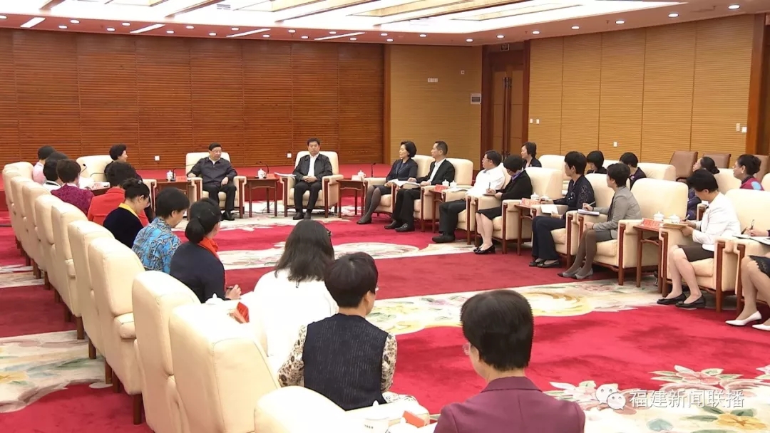 重磅！于偉國與參加中國婦女第十二次全國代表大會的福建代表座談