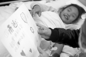 　12月2日，湖南省第二人民醫院，同學帶著祝福卡片來看望晗晗，8歲的晗晗因為舞蹈課上練習側手翻而截癱。 圖/實習生 張云峰 記者 陳正