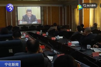 寧化干部群眾收看改革開放四十周年慶祝大會