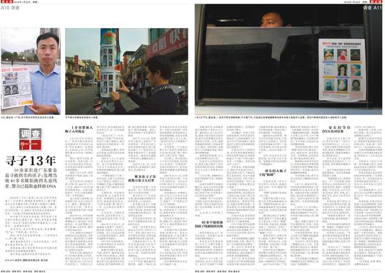 2017年12月以及今年1月，新京報(bào)曾連續(xù)報(bào)道此事。