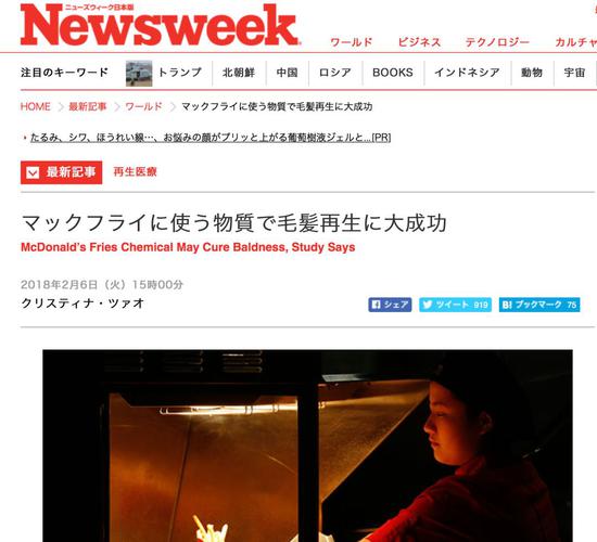 然而，網(wǎng)友們看完這條爆炸性新聞后變的不淡定了！