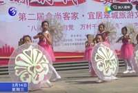 翠城旅游文化節  打造翠城新名片