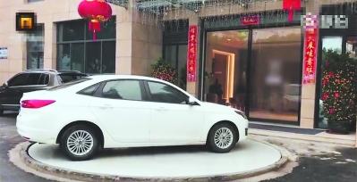 “掉頭神器”現身福州 網友：新手司機福音