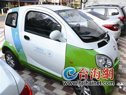 共享汽車亂停放 私家車車主輾轉多個部門無法移車