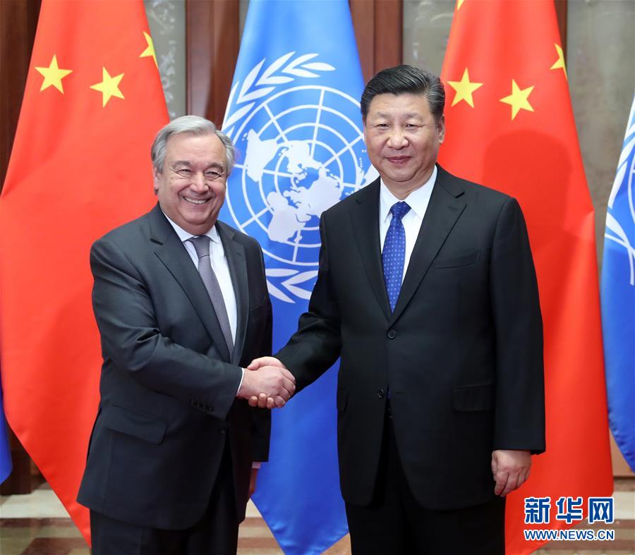 (時政)習近平會見聯合國秘書長古特雷斯