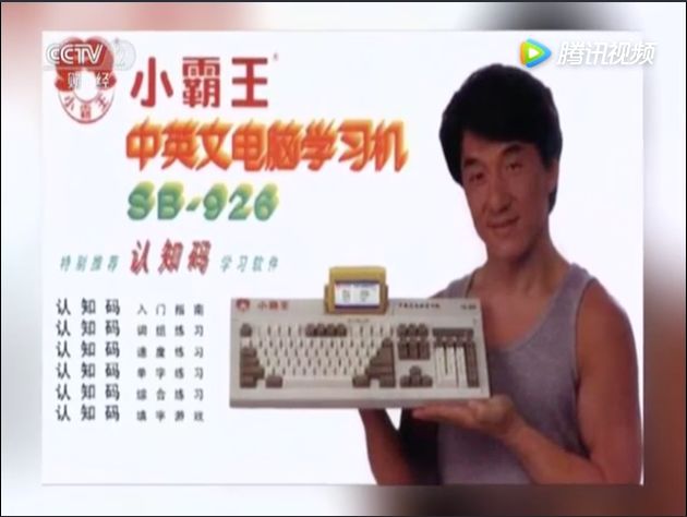 　▲圖片來(lái)源：央視《財(cái)經(jīng)周刊》視頻截圖