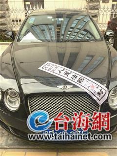 “老賴”夫婦住別墅開(kāi)豪車欠9000萬(wàn)不還 下場(chǎng)很慘