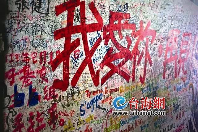 廈大芙蓉隧道的繪畫作品“傷痕累累” 請手下留情