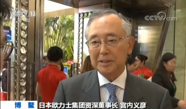 日本歐力士集團(tuán)資深董事長 宮內(nèi)義彥