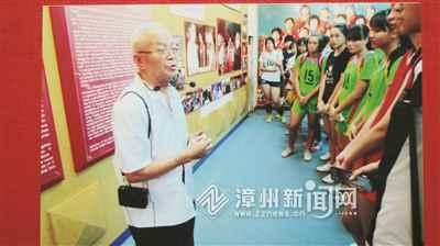 打開“顧大叔”的私人相冊 重溫女排在漳集訓歲月