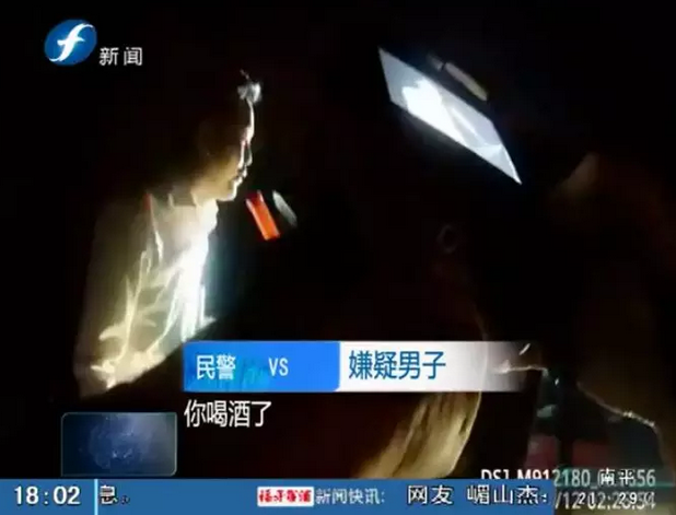 三明一男子駕車撞上高速護欄 車中繼續呼呼大睡